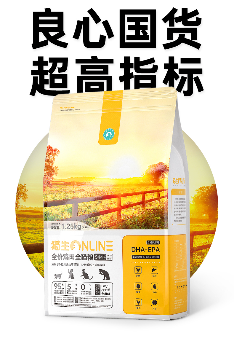 Cat raw full price chicken beauty fur immune kitten low fat baked chicken rabbit meat cat food