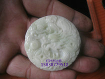 Natural Lantian Jade Dragon Tag Pendant Lantian Jade Retro Jade Dragon Jade Pendant Fine Lantian Jade Tag Neck Pendant
