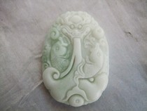 Natural Bluefield Jade Pisces Baotai Stone Pendant Carp Jumping Dragon Gate