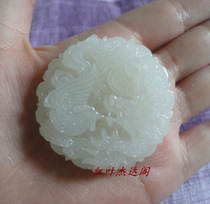 Natural Afghan white jade carved dragon and phoenix pendant