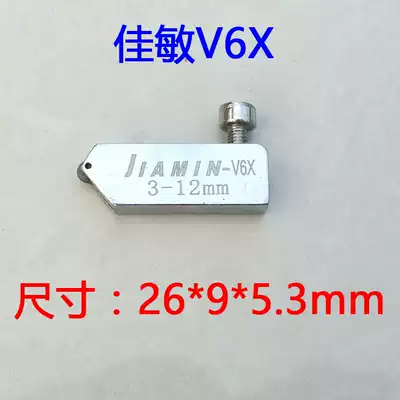 Jiamin V6X glass push knife head Roller type glass knife t-type push knife head Universal advanced knife head