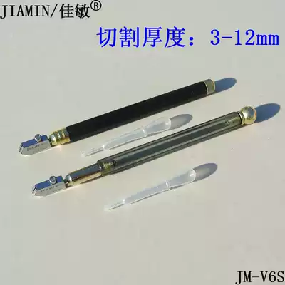 JIAMIN JIAMIN V6X hand-held glass knife roller type cutting thick glass plate glass push knife bit tile