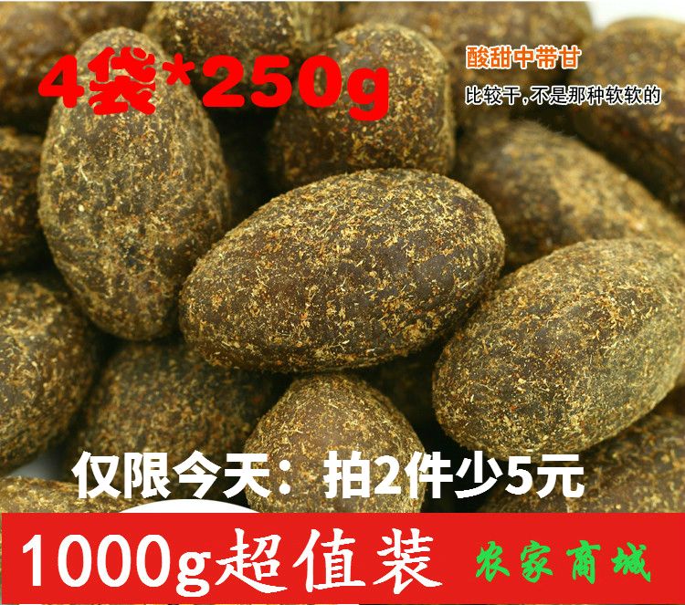 Repeat customers more licorice olives Minnan specialty green fruit candied dried fruit preserved bulk refreshment snacks 4 packs a total of 2 pounds