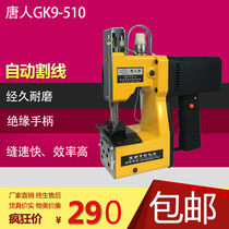 Manufacturer Direct Sale Tang Man GK9-510 Hand gun style seal Sewn Charter Express Special Packaging Woven Bag Sealing Machine