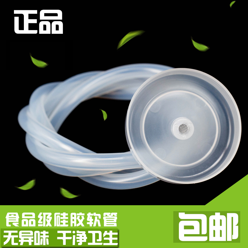 Tea set accessories Water pipe Food Grade Silicone Gel Soft Hoses Water Dispenser Suction Hose Barrelled Water Pipes