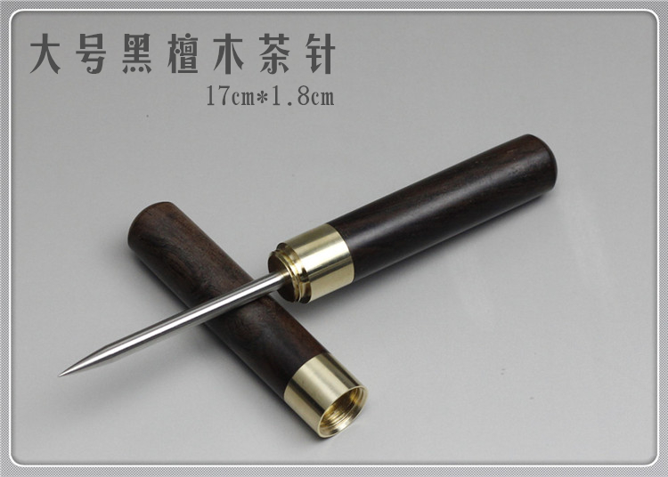 Puer trà dao bánh trà đặt trà lễ trà trà bánh trà cone thép không gỉ mun cánh gà rosewood kim trà