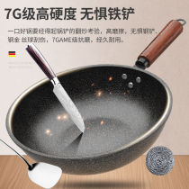 King Kong wheat rice Stone non-stick wok household smoke-free frying pan bottom frying pan induction cooker gas stove Universal