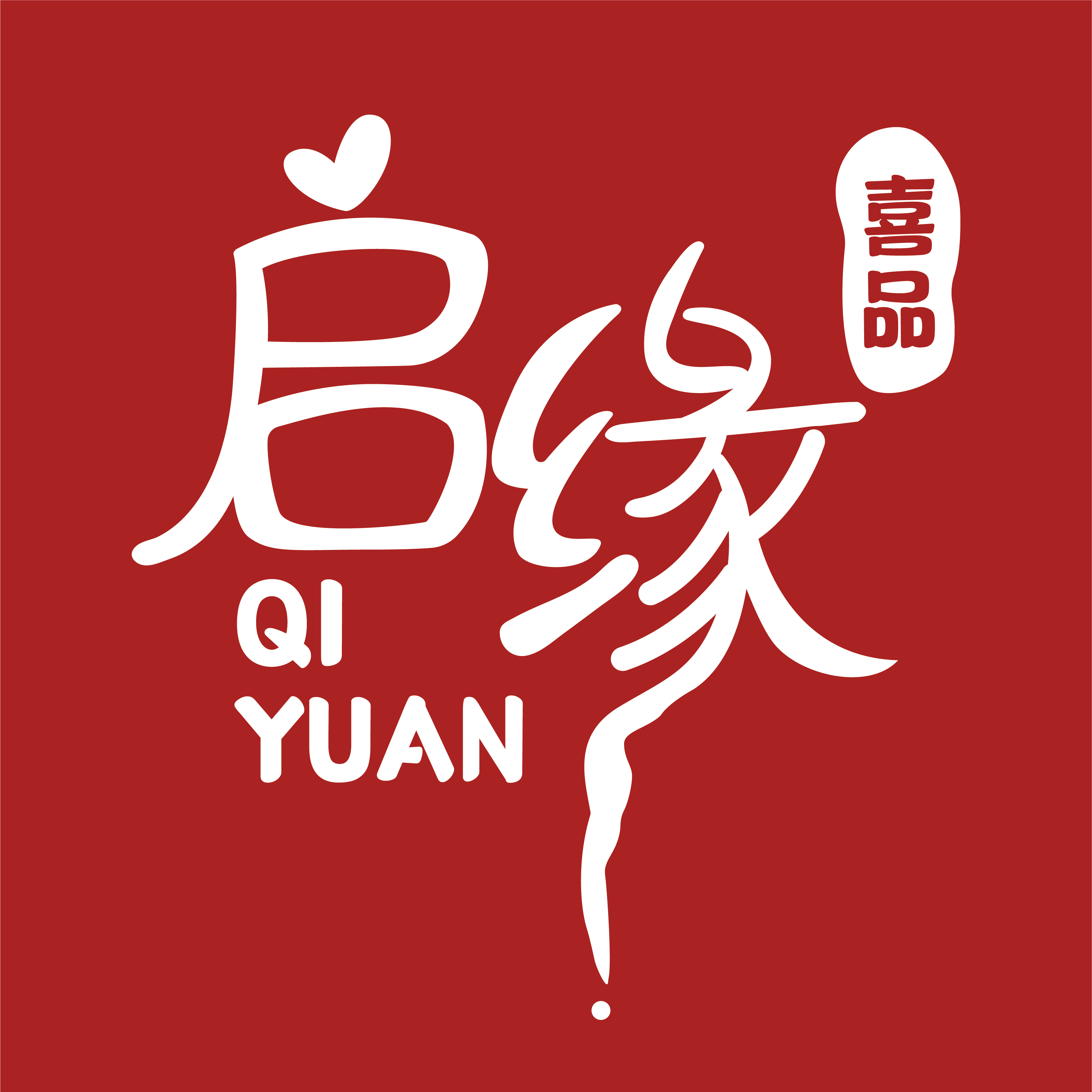 启缘喜品