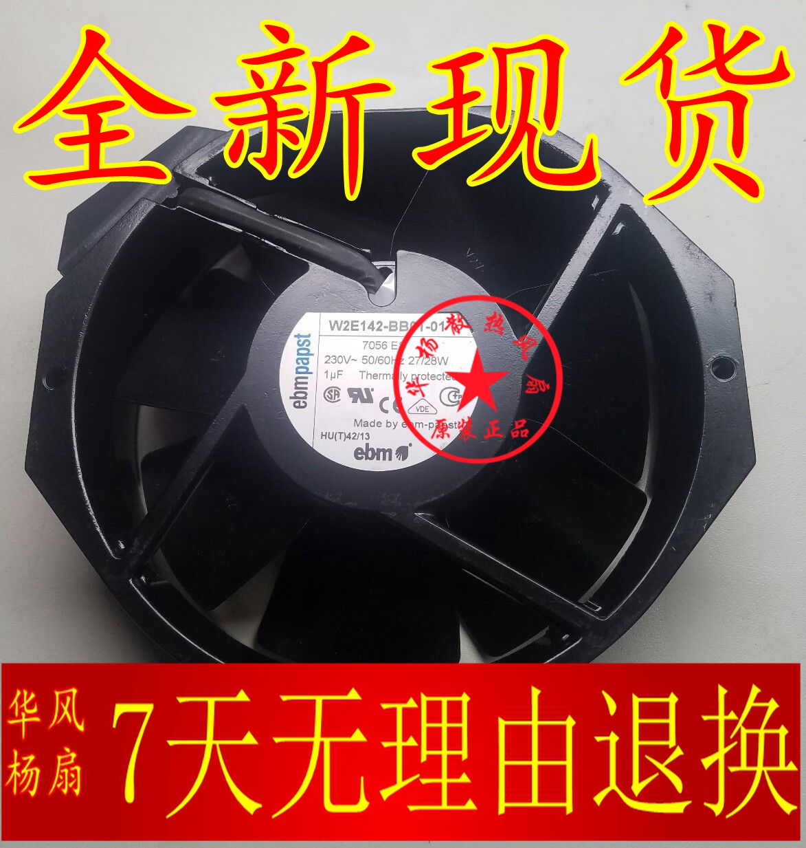 W2E142-BB01 BB05-01 98 16 A9 11 07 21 A5 87 ebmpapst fan