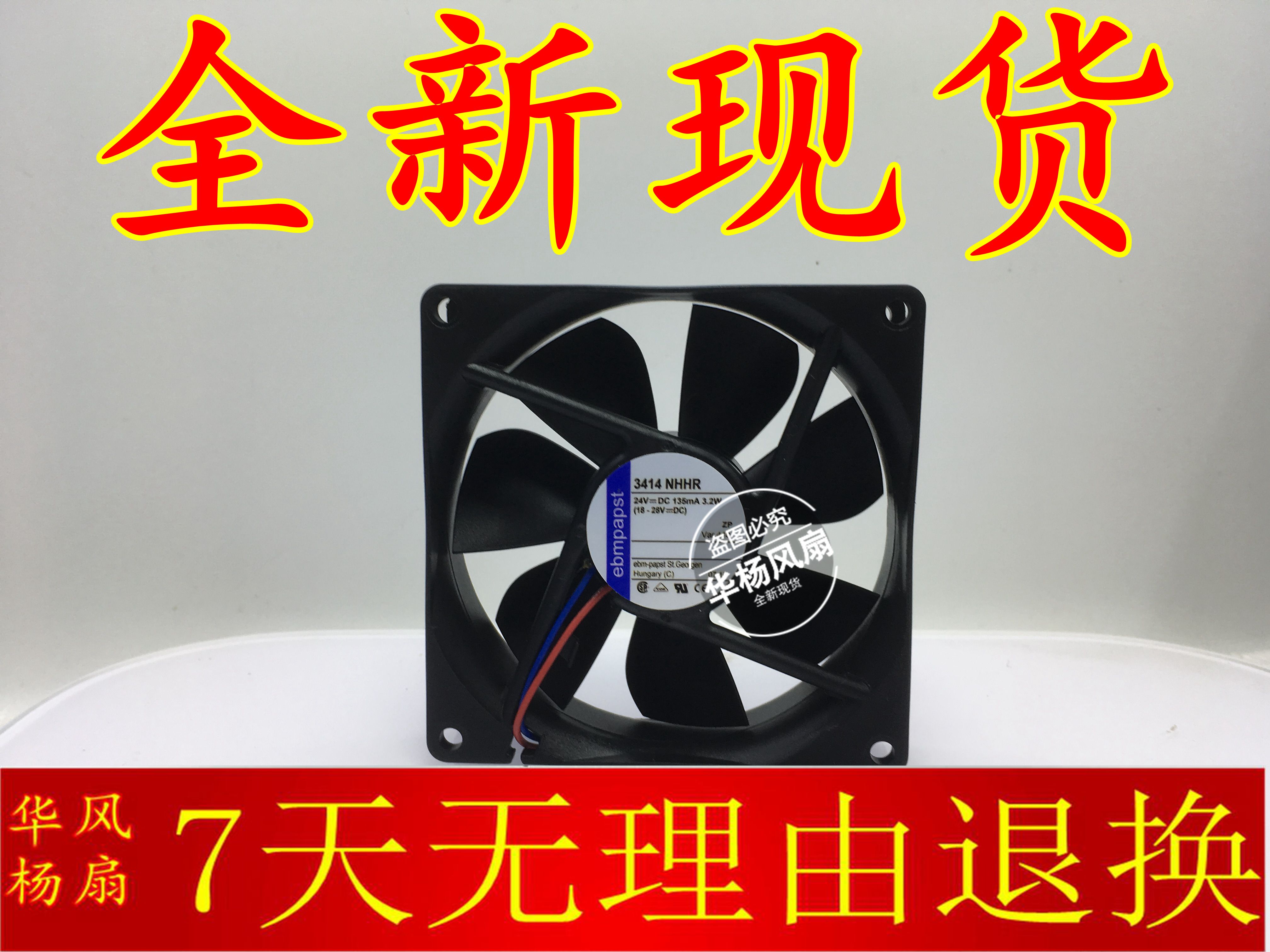 ebm papst TYP 3414N 3414NHH R H M GH LR GHH 12 24V inverter fan