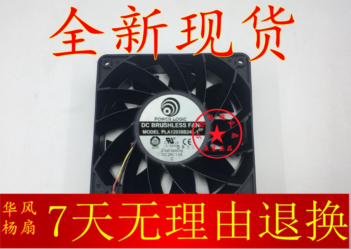 Taiwan Power 12038 24V 1 0A PLA12038B24L-1EP inverter cooling fan