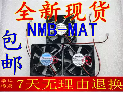 NMB-MAT 3610KL ML-05W-B39 10 20 30 40 50 29 9 24V converter fan