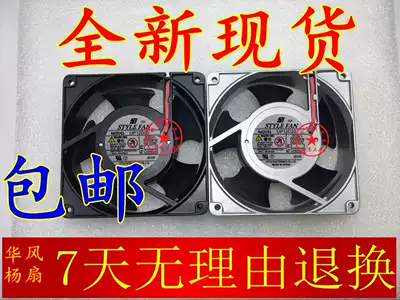 STYLE FAN UP US 12B20 B23 B22 S12D20 D22 D23 D24-GT TW2G T
