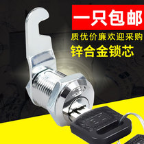 File Cabinet Lock Locker Lock Dormitory Cabinet Lock Mailbox Turn Cam Lock Metal Cabinet Lock Locker Lock Cylinder Drawer Lock