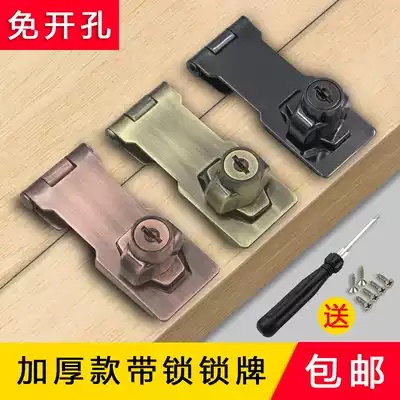 Door lock buckle, old-fashioned punch-free simple 90-degree anti-theft wooden door household drawer lock door lock cabinet lock