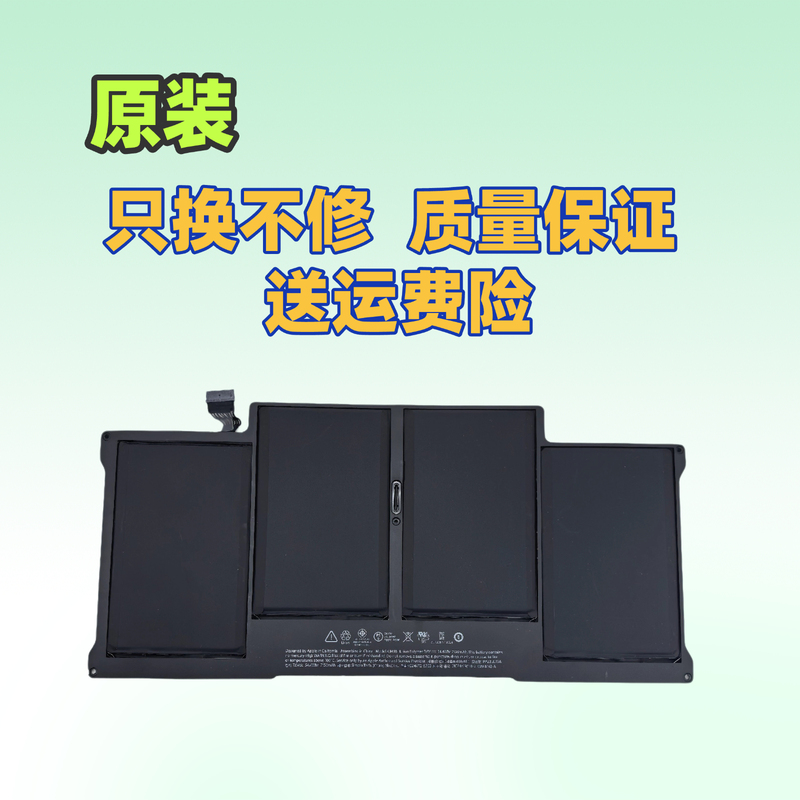 Original Apple MacBook Air13 2012-2017 Model A1466 A1496 Laptop Battery