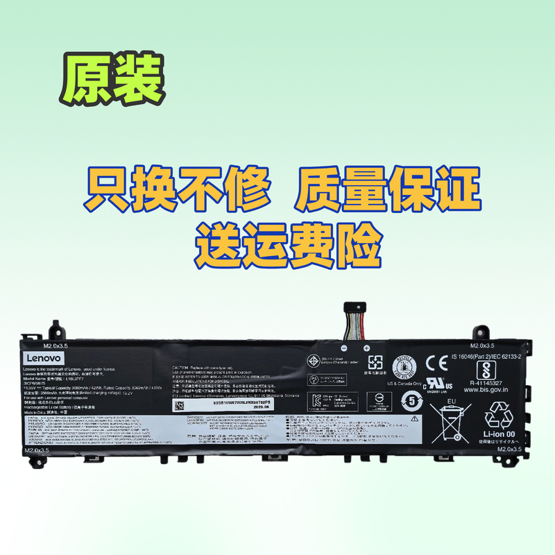 Original Brand New Xiaoxin-13Iml 2019/2020 S340-13Iml L18L3Pf7 Lenovo Battery