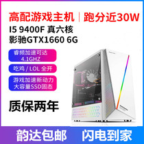 Core 9th Generation I5 9400F Techca B365M Desktop PC DDR4 Memory Motherboard CPU Set Complete Machine