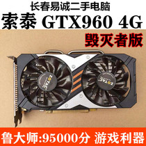 ZOTAC Sothebys GTX960 4G Destroyer Desktop Original Dismantling Machine Independent Game Graphics Card Double Fan