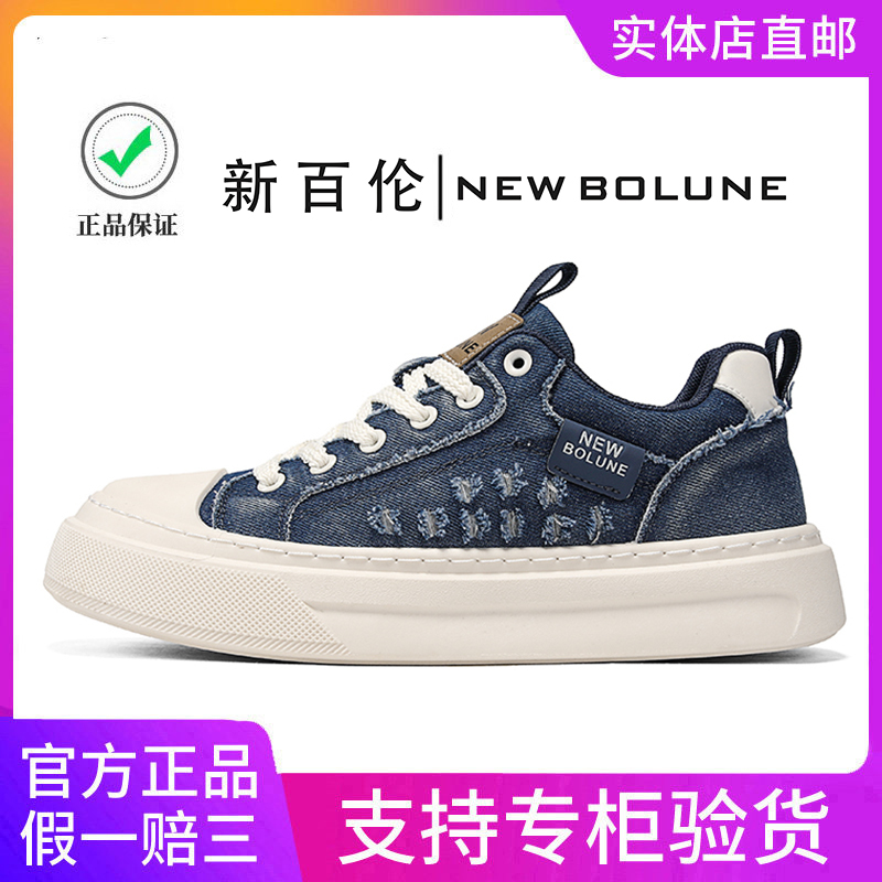 New Balance Retro Denim Sneakers Men's 2026 Summer Blue Canvas Low-Top Sports Casual Shoes Official Authentic Product New Balance Retro Denim Sneakers Men's 2026 Summer Blue Canvas Low-Top Sports Casual Shoes Official Authentic Product