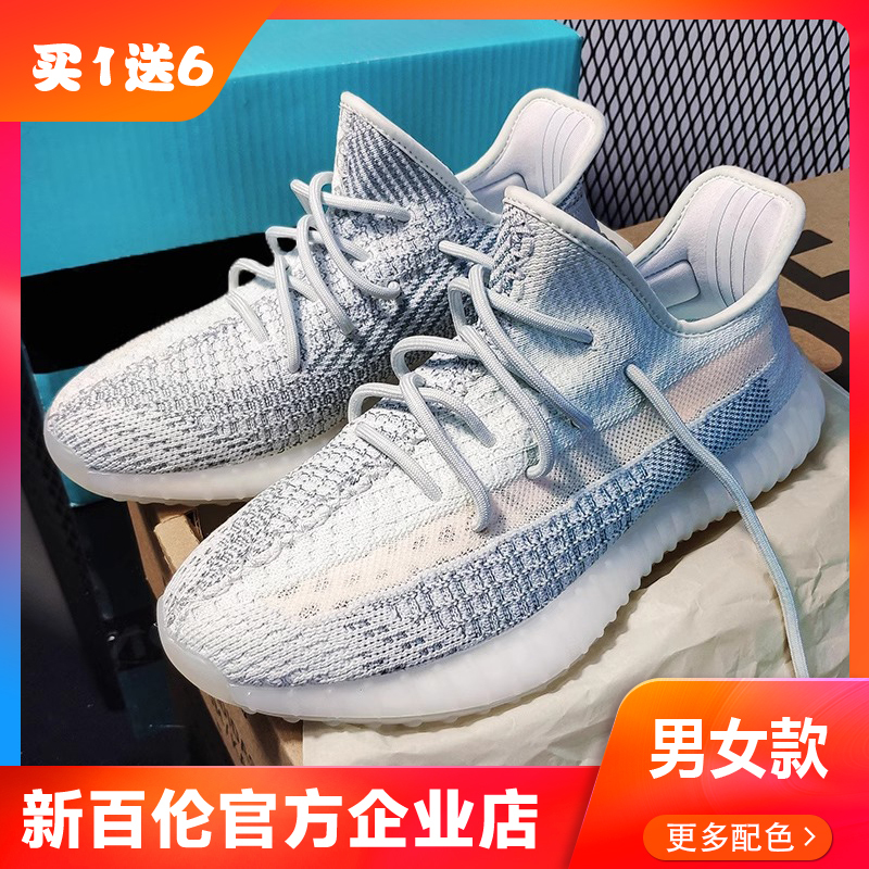 New Balance Official Authentic Coconut Shoes for Women, Model 350, Starry Sky Sneakers, 2026 Summer Breathable Mesh Men's Shoes New Balance Official Authentic Coconut Shoes for Women, Model 350, Starry Sky Sneakers, 2026 Summer Breathable Mesh Men's Shoes