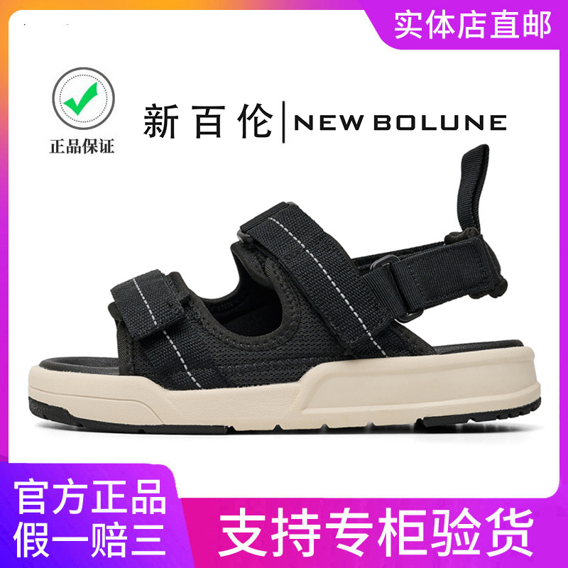 New Balance Sports Sandals for Men 2026 Summer Outdoor Velcro Non-Slip Driving Beach Shoes Sandals for Women