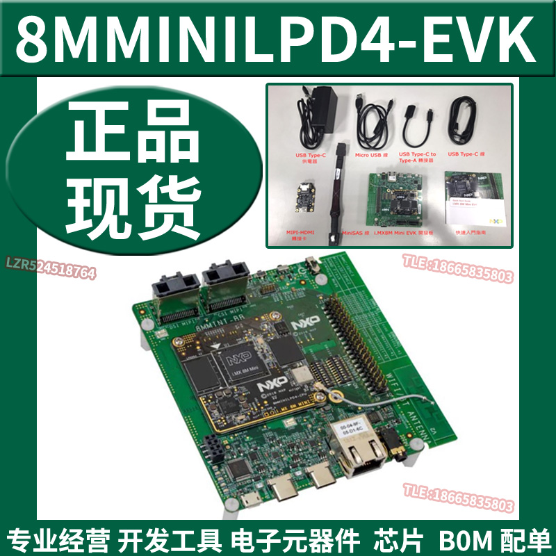 8MMINILPD4-EVK i MX 8M Mini evaluation kit IMX-MIPI-HDMI accessory card original dress