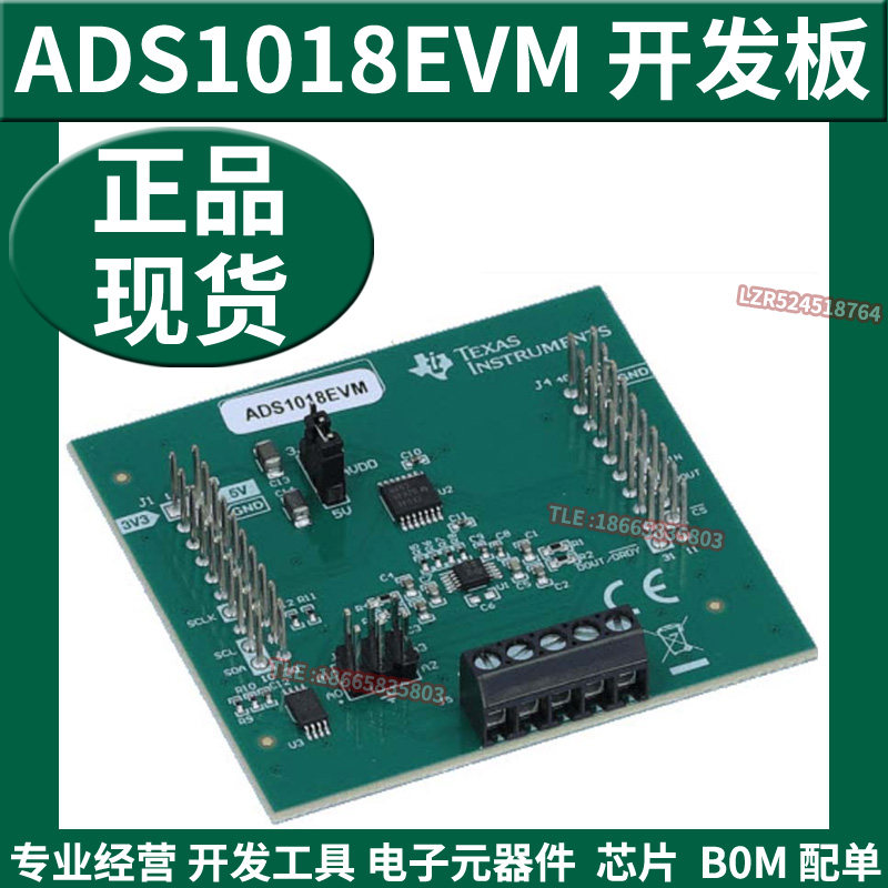 ADS1018EVM Development Board Data Evaluation Board ADS1018 12-BIT 3 3-KSPS 4-CHAN]