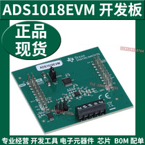 ADS1018EVM development board data evaluation board ADS1018 12-BIT 3 3-KSPS 4-CHAN]