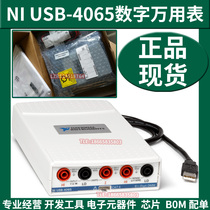 New NI USB-4065 Digital Wanuses Table 780152-01 Import Data Čeka Original Loader