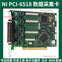 NI PCI-6518 779084-01 Data acquisition card Digital I O equipment brand new original dress