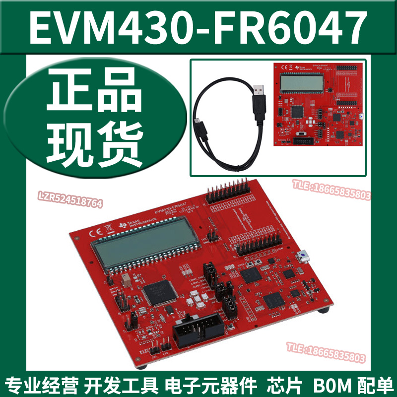 EVM430-FR6047 TI Dezhou Instrument MSP430FR6047 Ultrasonic Sensing Evaluation Module Original Loading