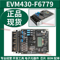 EVM430-F6779 EVAL MODULE FOR MSP430F6779 phase electronic meter evaluation kit