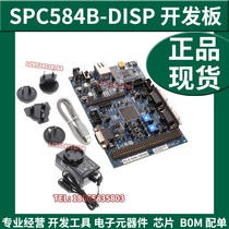 SPC584B-DISP Development Board Embedded Evaluation Board ADS PROCESSORS SPC584B70E5