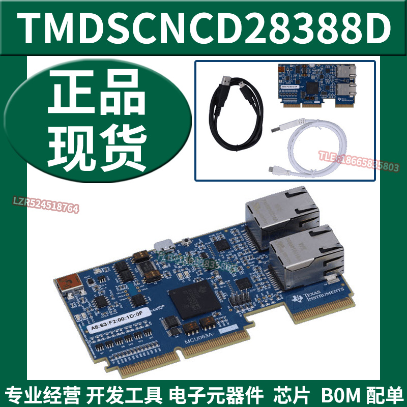 TMDSCNCD28388D controlCARD TI connector Assessment board Development board module Original dress