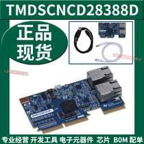 TMDSCNCD28388D controlCARD TI connector Assessment board Development board module Original dress