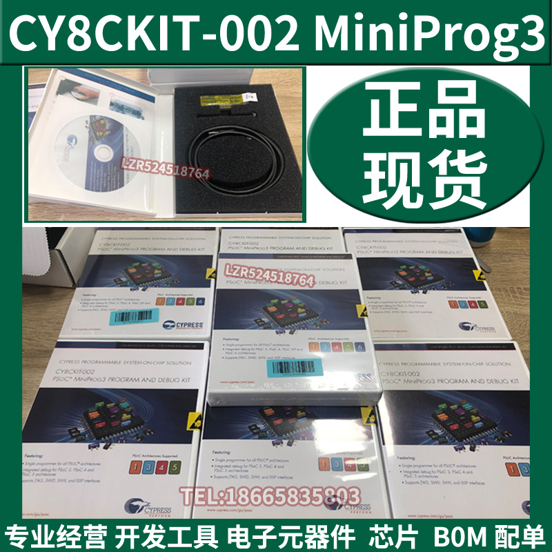 CY8CKIT-002 Tsipras development board kit programming burner PsoC MiniProg3 original dress-Taobao