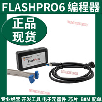 FlashPro6 HARDWARE PROGRAMMER SOC FPGA programmer kit emulation burner