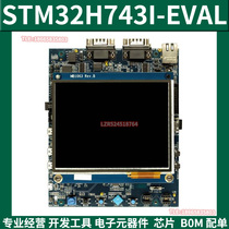 STM32H743I-EVAL2 STM32H743I-EVAL2 STM32H743XIH6 EVAL BRD Development Board Appraisal Board Debugger