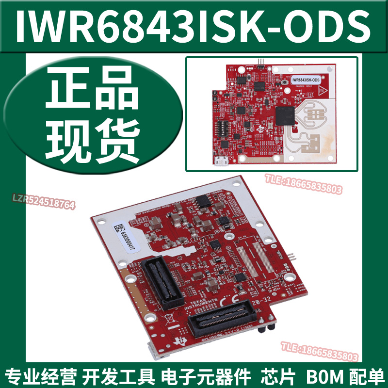 IWR6843ISK-ODS millimeter wave sensor evaluation module IWR6843ISK ODS REVISION New