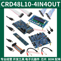 CRD48L10-4IN4OUT Audio IC Development Evaluation Board Tool Eval Bd-Chas Ref Board
