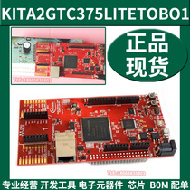 KITA2GTC375LITETOBO1 Development Board Evaluation Board KIT_A2G_TC375_LITE Ying Fairling Original Dress