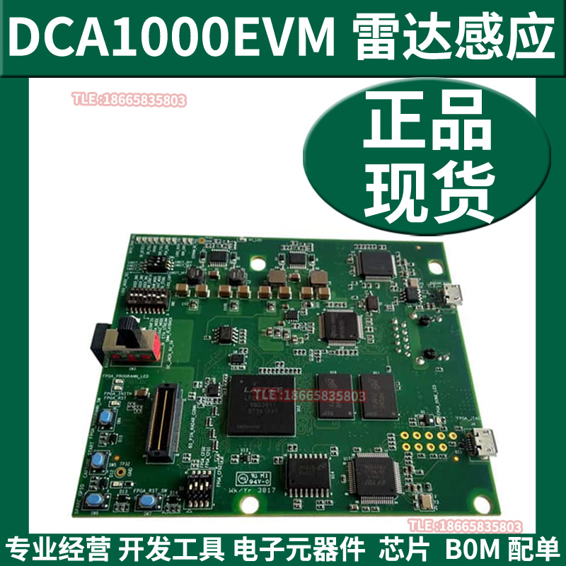 DCA1000EVM radar sensing application Real time data capture of the adapter evaluation module data conversion IC