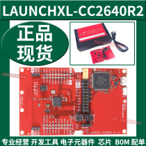 LAUNCHXL-CC2640R2 LAUNCHXL-CC2640R2 CC2640R2F LAUNCHPAD DEV KIT Development board evaluation TI