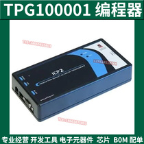 TPG100001 Programmer emulator debugger Microchip Programmer Original