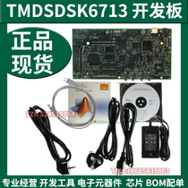 TI brand new original dress TMDSDSK6713 DSP Starter Kit DSK Fat board module Assessment board positive