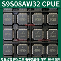 S9S08AW32CPUE S9S08AW32CPUE 5M75B Automotive CPU New Original Microcontroller MCU Chip IC