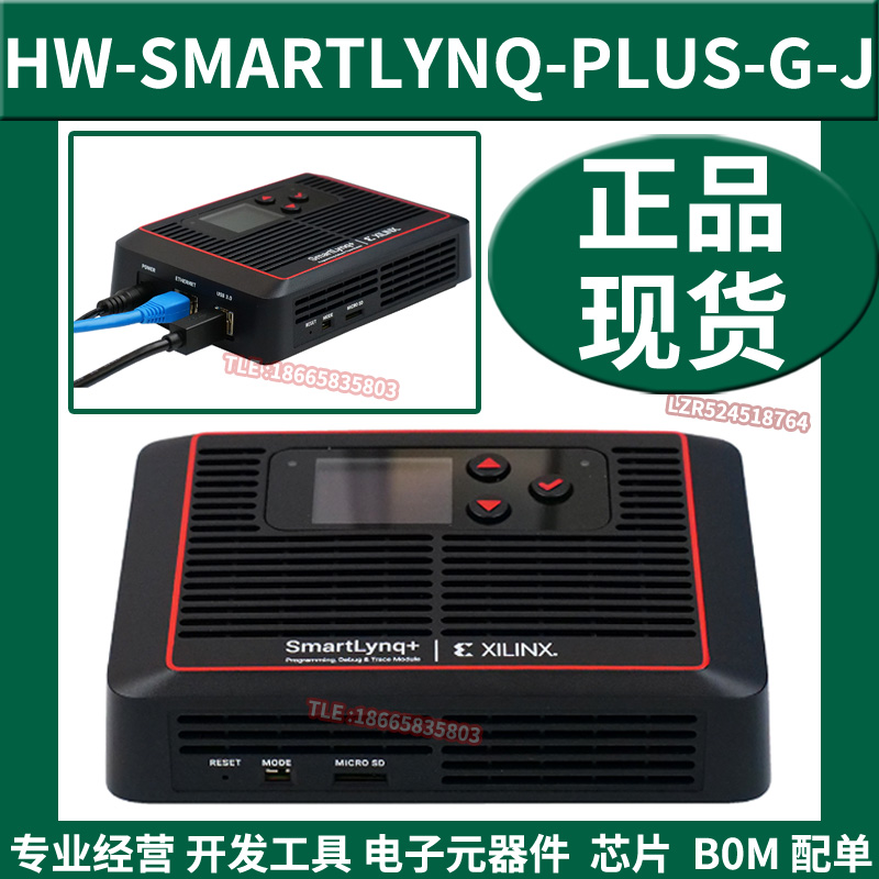 HW-SMARTLYNQ-PLUS-G programming designer accessories SmartLynq Module FPGA development