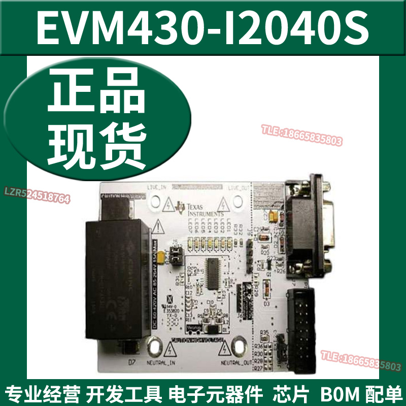 EVM430-I2040S MSP430i2040 Sub metering EVM TI auxiliary measurement originally installed