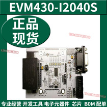 EVM430-I2040S EVM430-I2040S MSP430i2040 Sub metering EVM TI Assist Metering Original New